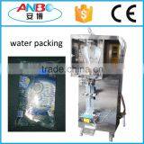 water packing machine