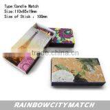 Candle Match in Colorful Printed Box thumbnail-3