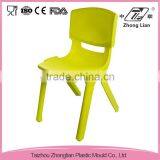 Adult Size Cheap Colorful 46cm Seat Height Chair Plastic thumbnail-2