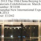 Shaoxing Chaoshidai Automatic Door Co., Ltd. company overview - view 2 thumbnail