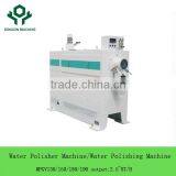 MPGV Rice Milling Water Polisher Machine for Sales