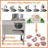 High Efficiency Garlic Clove Separate Machine With Best Quality (SMS: 0086-15903675071)