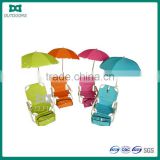 Kids folding beach chair with umbrella