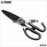 61010 Safe Cover Multi-function Kitchen Scissors With Soft Touch Double Injection Handle thumbnail-1