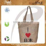 Non Laminated Jute Tote Bag With Web Handle thumbnail-2