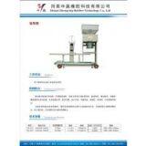 Tyre Crushing Plant--Package Machine