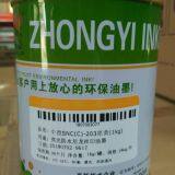 SNC(C) Series Solvent Based Screen Inks for Nylon Fabrics, Tote Bag Cloth, Oxford Cloth, Etc. thumbnail-1