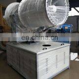 2019 DC(Vehicle-Mounted)-30 Dust Suppression Fog Cannon Sprayer thumbnail-4