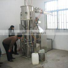 Sugar Granulating Machine thumbnail-5