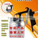 ZY8135/PQ-1 spray gun