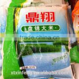 10kg rice bags 10kg rice packing bag polypropylene bags supply bopp laminated pp woven rice bag 25kg