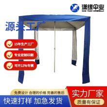 Outdoor Beach Pool Umbrella Beach Hut Cool Beach Tent Hut Square Beach Tent