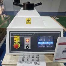 Multifunctional Water-cooled Inlay Machine Automatic Metallographic Specimen Mounting Press HST-ZXQ4 thumbnail-2