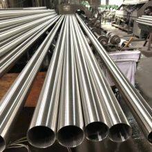 Sanitary Stainless Steel Pipe-Polished Surface Welded 904L/409L Grades for Food & Beverage Processing With Welding Services thumbnail-2