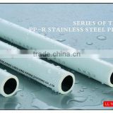 stainless steel ppr pipe for drink water
