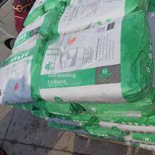 Fengcheng Self-leveling, Nanchang Self-leveling, Jiangxi Huangteng Self-leveling Cement thumbnail-1