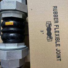 High Quality EPDM Rubber Flexible Joint Thread Connected Pipe Coupling Sphere Rubber Joints thumbnail-5
