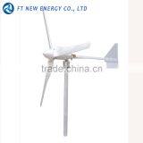 48v 96v Home Use Wind Generator Price