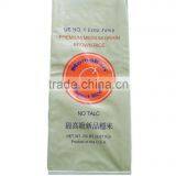 25KG RICE BAG,50KG PP WOVEN BAG,BOPP LAMINATED BAG thumbnail-4