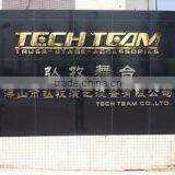 Techteam Co., Ltd. company overview - view 1 thumbnail