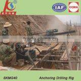 SKMG40 Best Price High Quality Small Drilling Rig for Sale