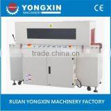 High-Speed Sweets Box Packing Equipment thumbnail-3