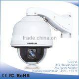 HUISUN CCTV 30X Optical Speed Dome Intelligent Camera thumbnail-2