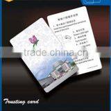 Programmable Contactless Rfid Hotel Magnetic for Hotel Kay Card