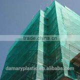 Best price China direct manufacturer wholesale 100% Virgin HDPE Shade Netting