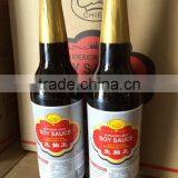Chinese Supplier Organic Halal Light Soy Sauce 500ml thumbnail-4