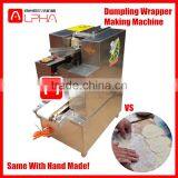 New-style Dumpling Wrapper Making Machine/dumpling Wrapper Maker thumbnail-5