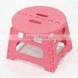 Plastic Folding Step Stool(CF8046)