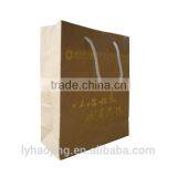 Custom Printed Kraft Paper Gift Bag With Twisted Handle thumbnail-4