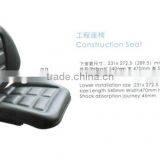 CONSTRUCTION SEAT thumbnail-1