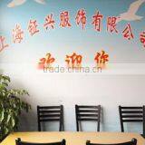 Shanghai Zhengxing Clothing Co., Ltd. company overview - view 2 thumbnail