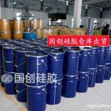 Dongguan Guochuang Organic Silicone Material Co., Ltd. company overview - view 3 thumbnail