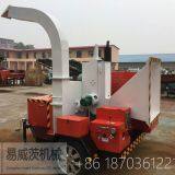 Tree&Wood Chipper Machine