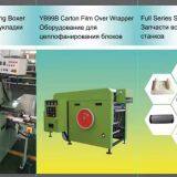 Tianjin HuaYi Co., Ltd. company overview - view 3 thumbnail