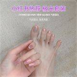 With Twist Cap / Applicator Gel Polish Set Lotus Purple 02 / Aurora Powder 05 thumbnail-2