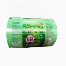 Custom Printed Sniff Stops Laminated Plastic Packaging Automatic Roll Film thumbnail-1