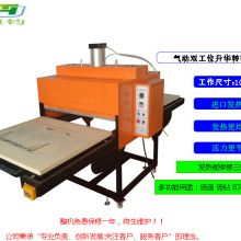Hengjun pneumatic sublimation machine, bronzing machine Hengjun pneumatic ironing machine, pneumatic double-station ironing machine 80 * 100