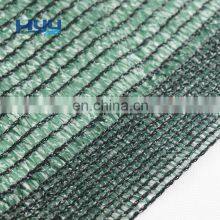 Gardening Plastic Shading Mesh Agriculture Greenhouse Nursery Shade Netting thumbnail-2