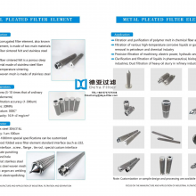 Filter Element for CPF® Polymer Candle Filter Systems in Polymer Manufacturing thumbnail-2