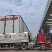 Wenxian Gold Carbon High Temperature Materials Co.Ltd company overview - view 4 thumbnail