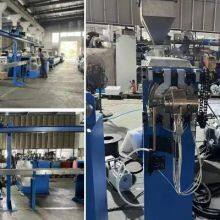 Extruder Production Line of Power Cable thumbnail-2