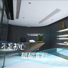 Nanjing Unlimited Engineering Equipment Co., Ltd. company overview - view 1 thumbnail