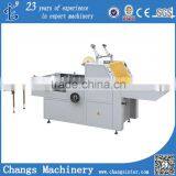 YDFM Series Paper Laminator Machine thumbnail-1