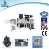 DP-HB 75W Diode Side Pump Metal Marking Laser Engraving Machine