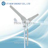 600w Marine Use Wind Turbine Generator Hot Sale thumbnail-2