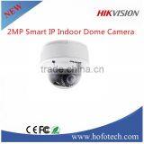 Hikvision 2MP Smart IP Indoor Dome Camera DS-2CD4125FWD-IZ